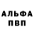 Метадон methadone Inkvisitr