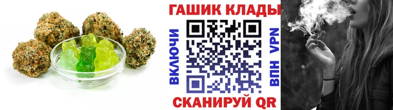 Купить Перевоз Canna-Cookies марихуана