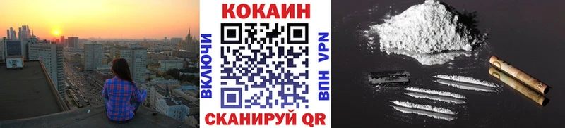 Купить где  Перевоз  Cocaine FishScale 