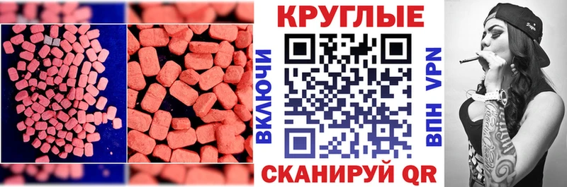 Купить  Перевоз  ЭКСТАЗИ XTC 