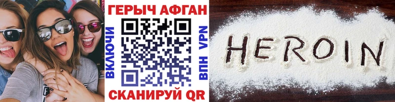 Купить закладки  Перевоз  Героин гречка 