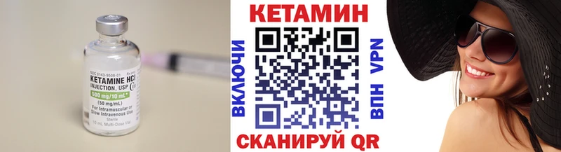 Кетамин VHQ  Купить  Перевоз 