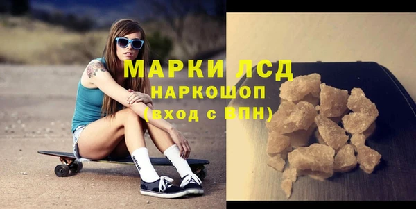 прущий лед Дмитровск