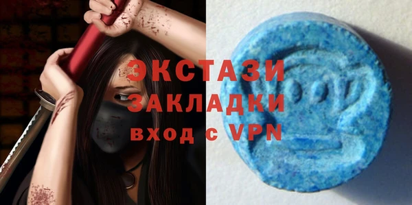спиды Дмитров