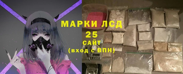мяу мяу кристалл Елизово