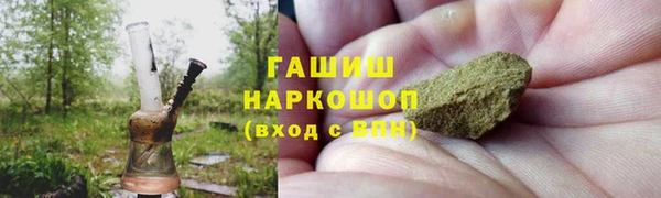 спиды Дмитров