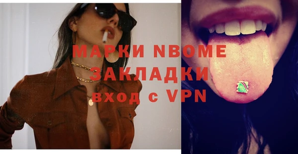 прущий лед Дмитровск