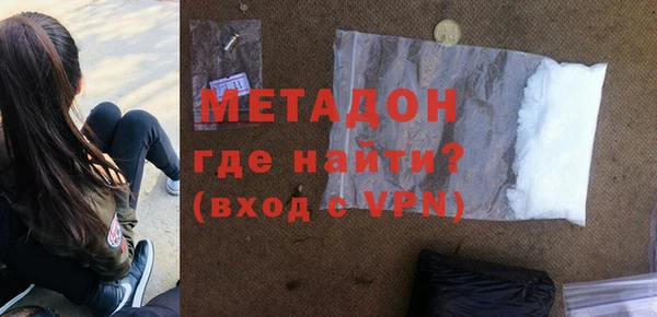 скорость mdpv Дмитриев