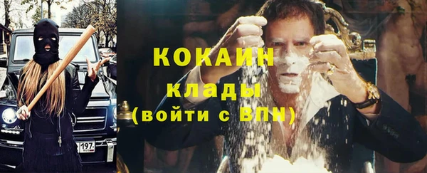 мяу мяу кристалл Елизово