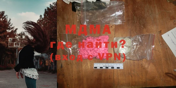 скорость mdpv Дмитриев