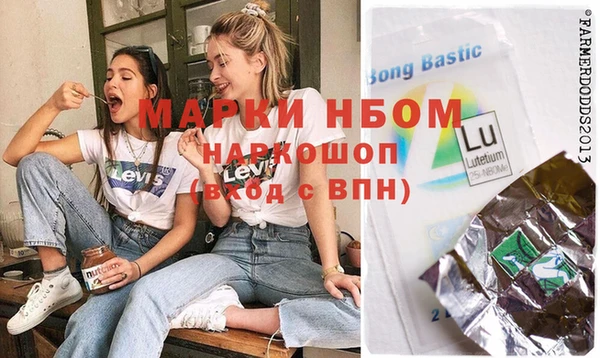 стаф Елабуга