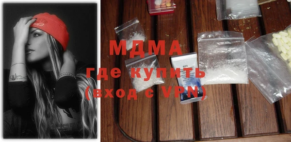 стаф Елабуга