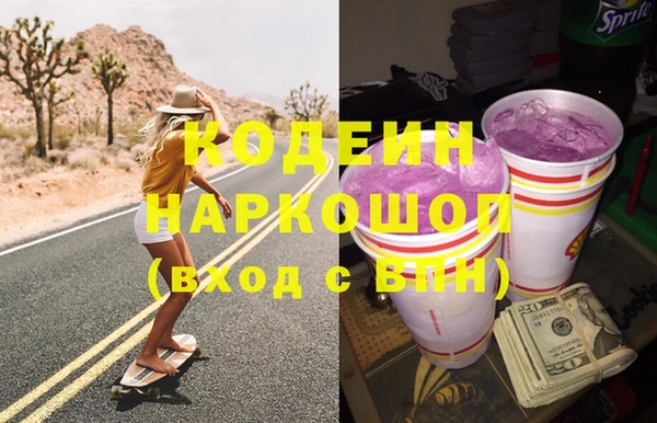 прущий лед Дмитровск