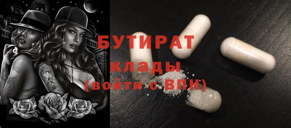 спиды Дмитров