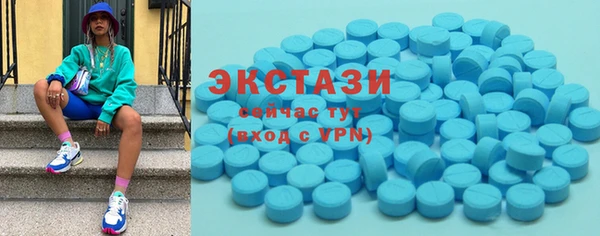 спиды Дмитров