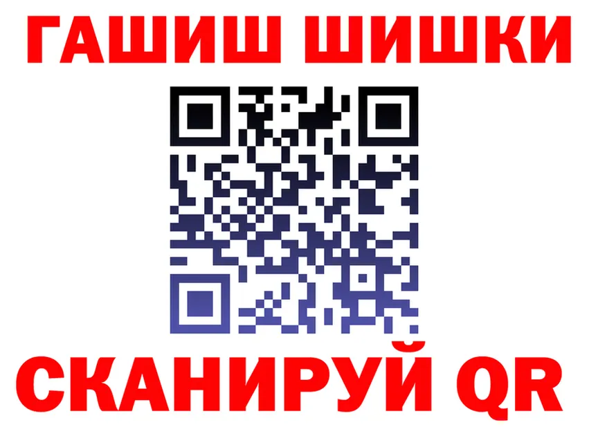 ГАШ ice o lator tor площадка mega Перевоз