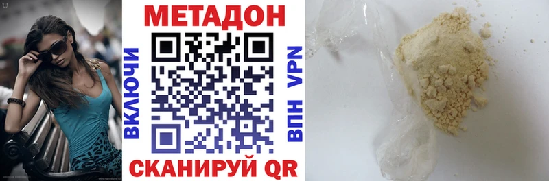 Купить  Перевоз  Метадон мёд 