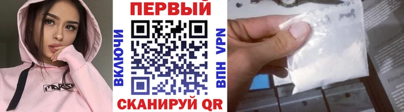 МЕТАМФЕТАМИН мет  Купить закладки  Перевоз 